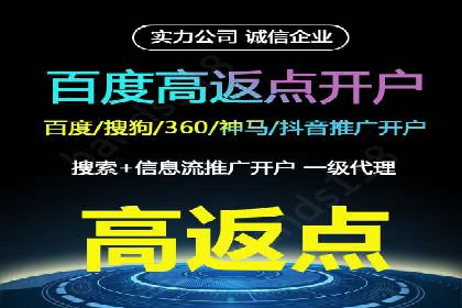 SEM竞价开户案例：从入门到精通