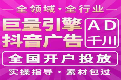某知名企业SEM专员的成长之路